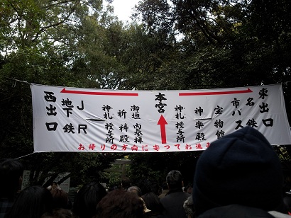 2013-01-02 13.28.51_blog.jpg
