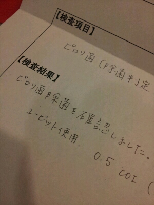 20130226_201441.jpg