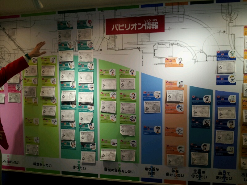 20130411_181253.jpg